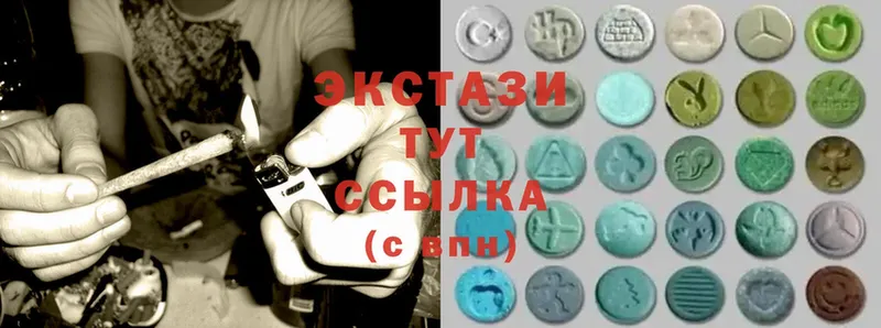 закладки  Лыткарино  ЭКСТАЗИ 280 MDMA 