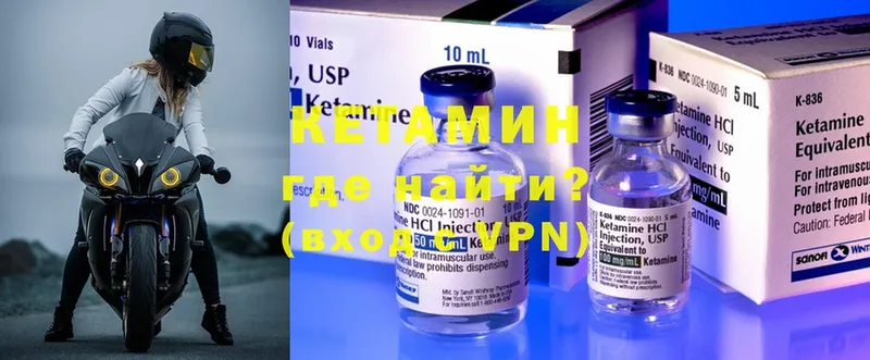 закладка  Лыткарино  гидра ССЫЛКА  КЕТАМИН ketamine 