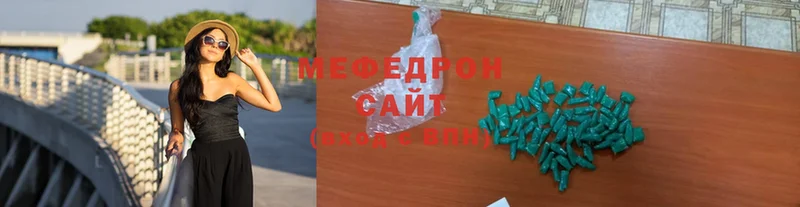 где продают наркотики  Лыткарино  МЕГА сайт  Мефедрон мяу мяу 