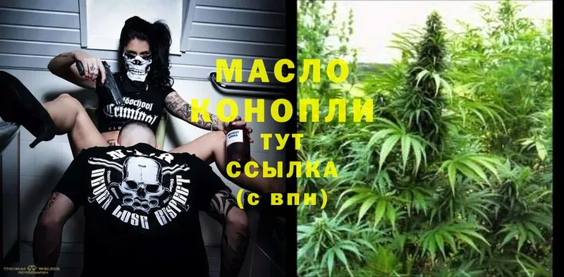 цены   Лыткарино  OMG   ТГК гашишное масло 